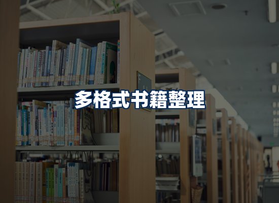 专业内容整理团队